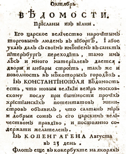 "" 1710 .
