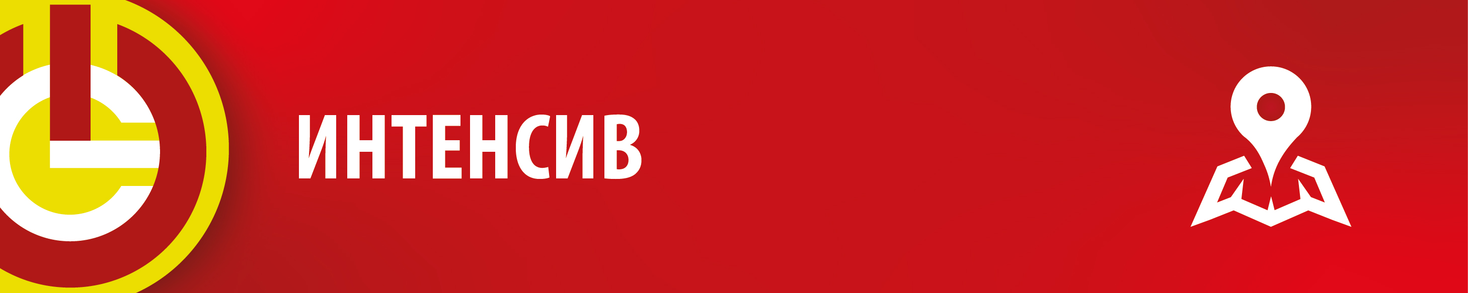 big